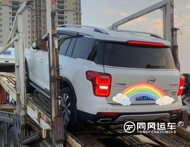 托运小轿车一般要多少钱_收费标准